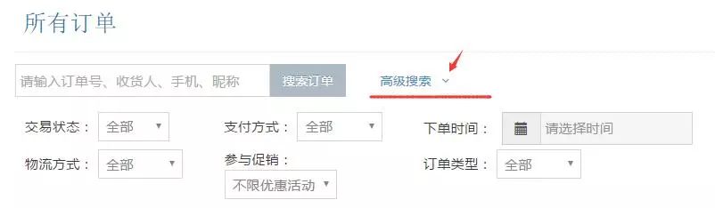 QQ截图20170322165859.jpg
