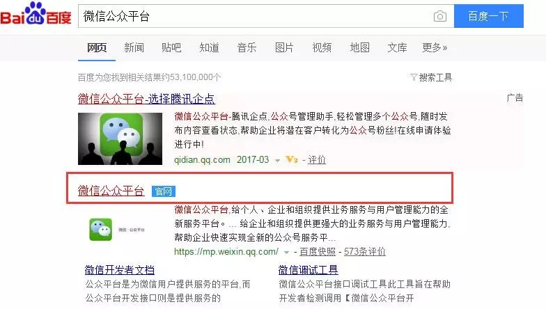 QQ截图20170321175249.jpg