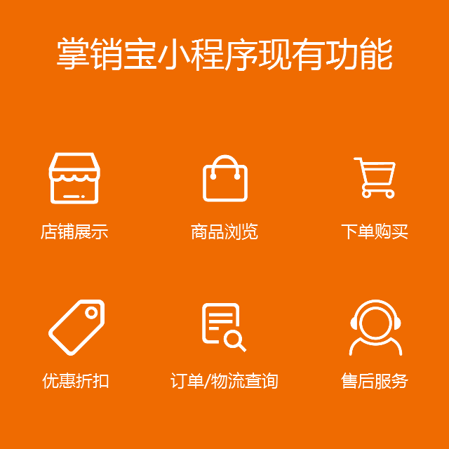 小程序.png